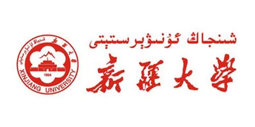 新疆大学